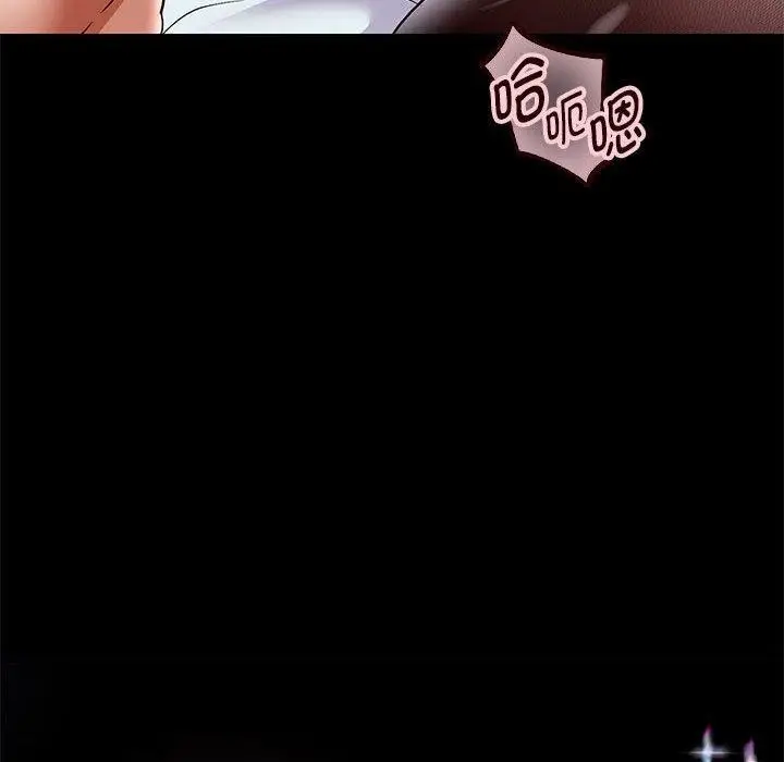 《重生之长枪无敌》第39话图123