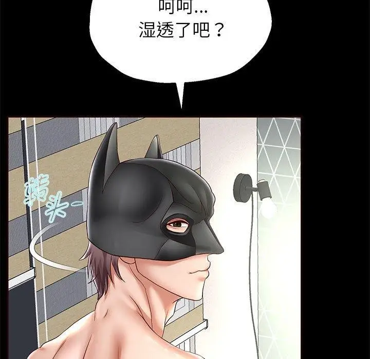 《重生之长枪无敌》第39话图13