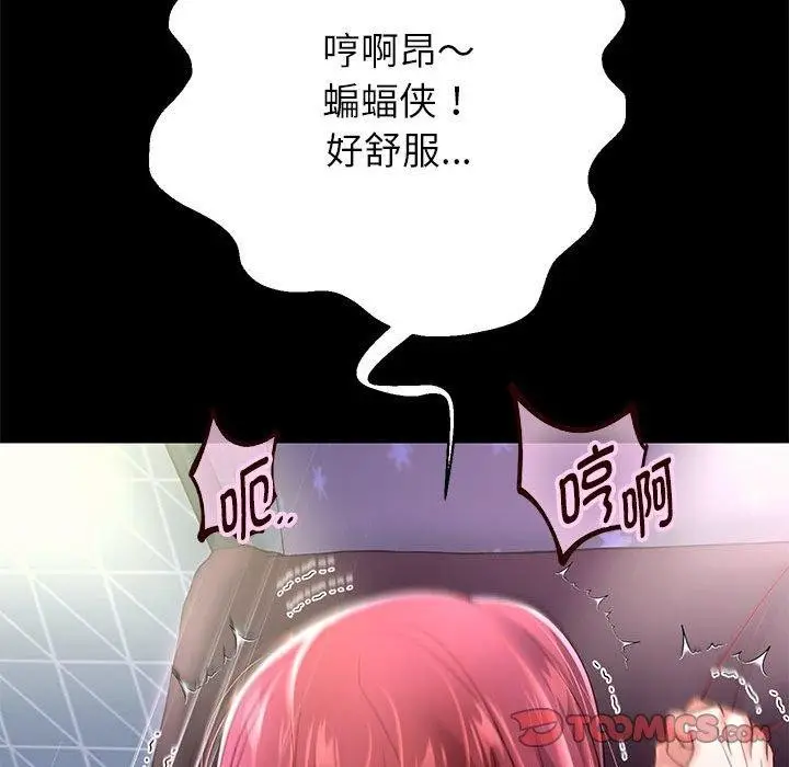 《重生之长枪无敌》第39话图138