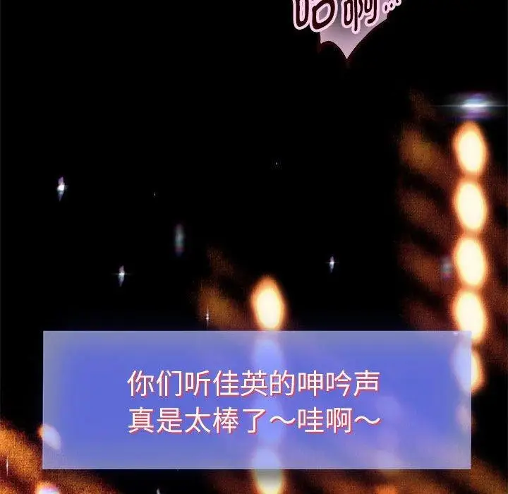 《重生之长枪无敌》第39话图145