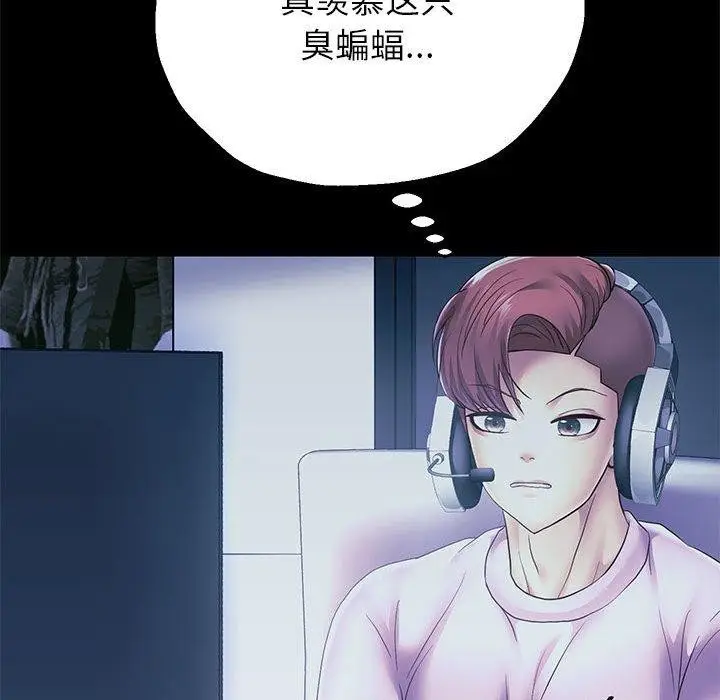 《重生之长枪无敌》第39话图22