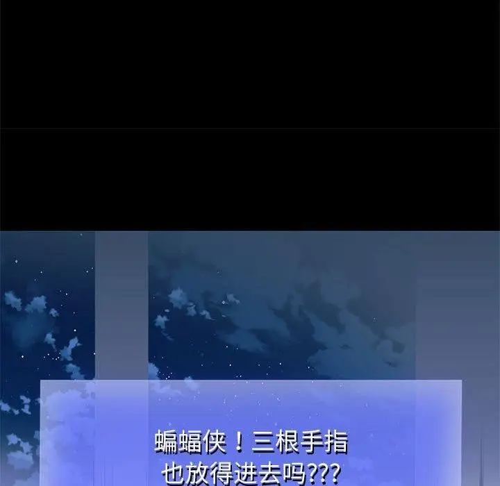 《重生之长枪无敌》第39话图24