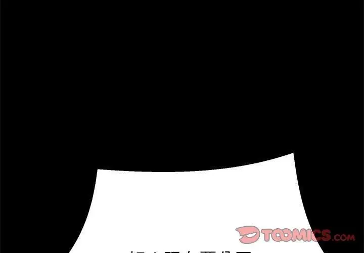 《重生之长枪无敌》第39话图3