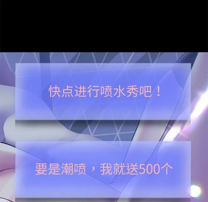 《重生之长枪无敌》第39话图41