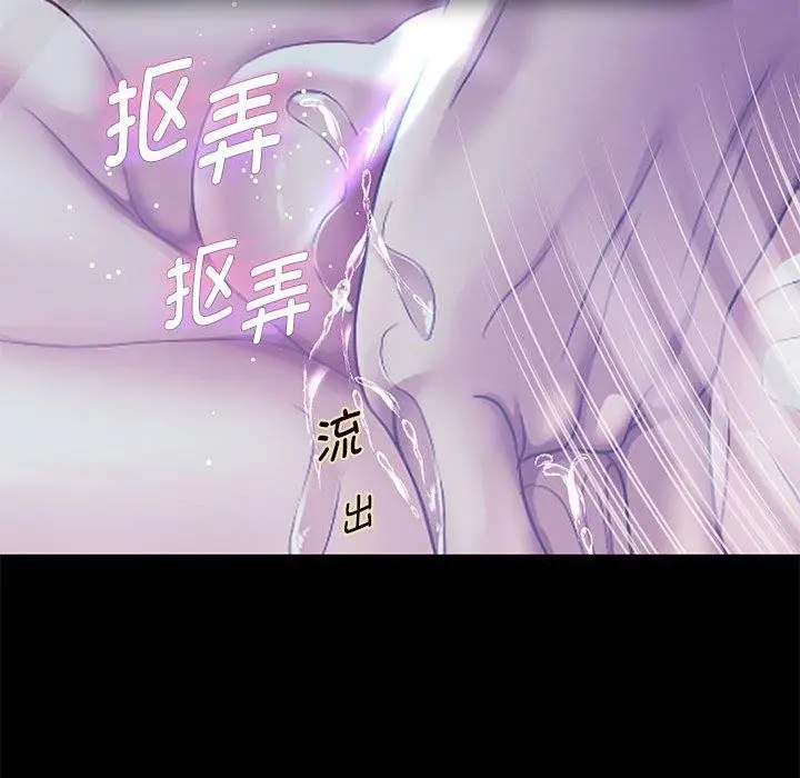 《重生之长枪无敌》第39话图42