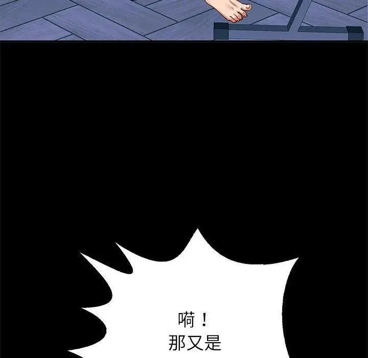 《重生之长枪无敌》第39话图55