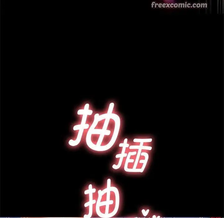 《重生之长枪无敌》第39话图64