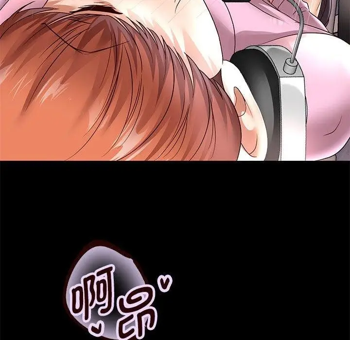 《重生之长枪无敌》第39话图69