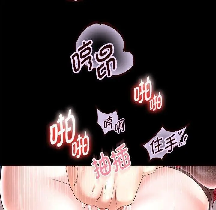 《重生之长枪无敌》第39话图70