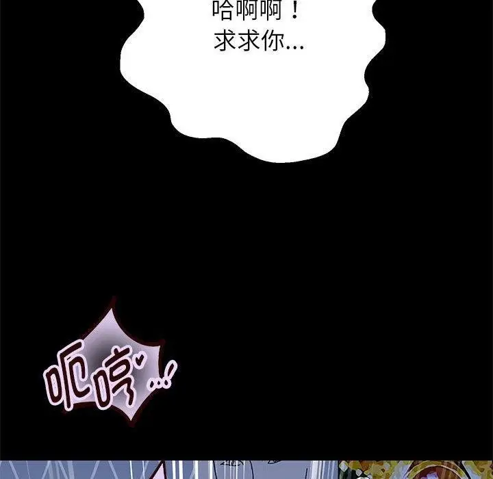 《重生之长枪无敌》第39话图72