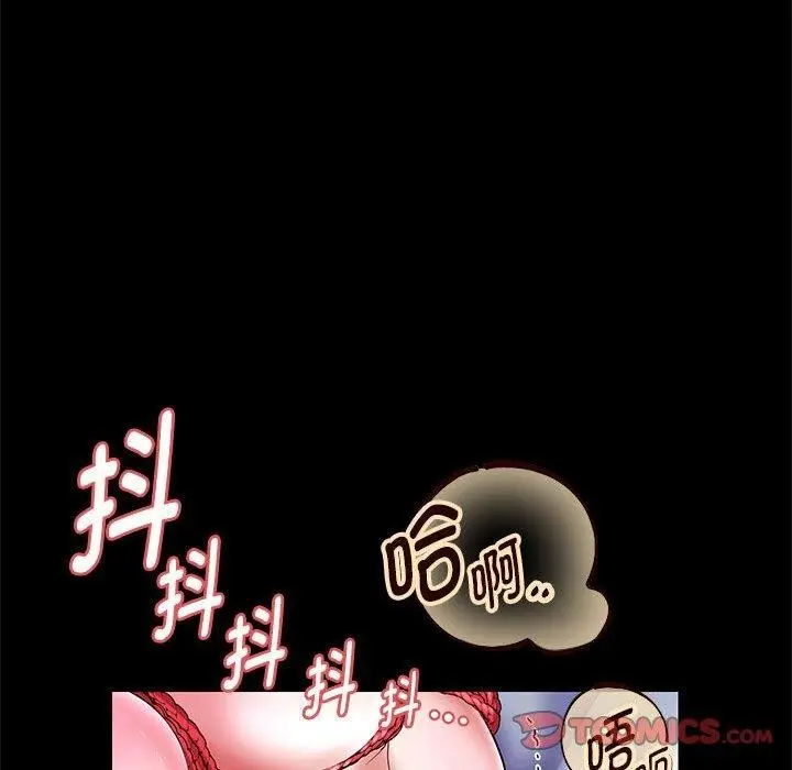 《重生之长枪无敌》第39话图84