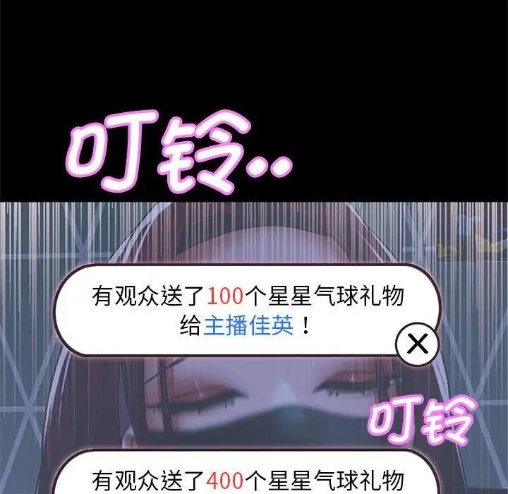 《重生之长枪无敌》第39话图86