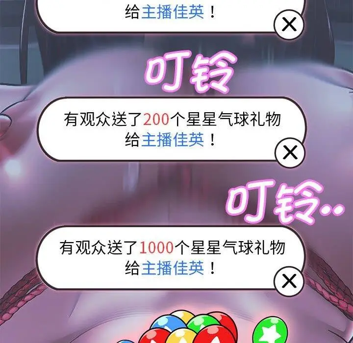《重生之长枪无敌》第39话图87