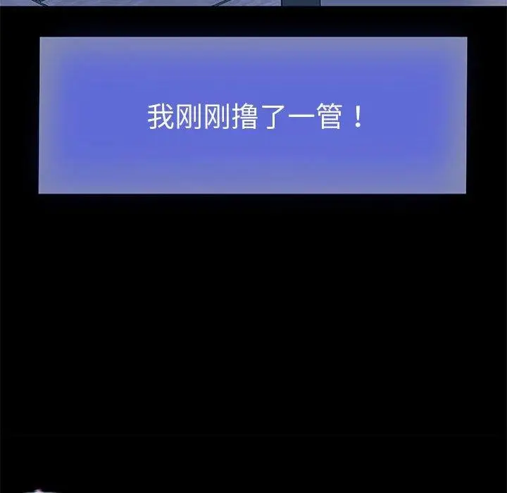 《重生之长枪无敌》第39话图91