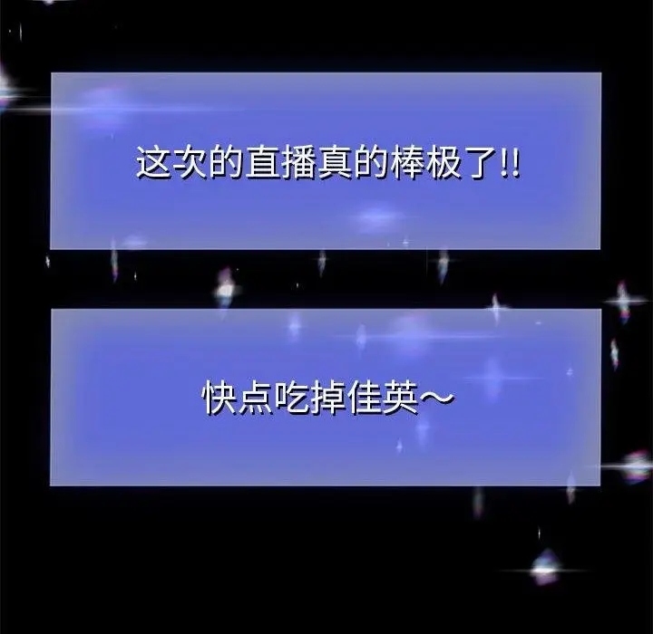 《重生之长枪无敌》第39话图92