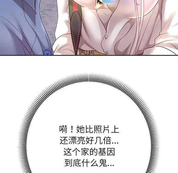 《重生之长枪无敌》第40话图100