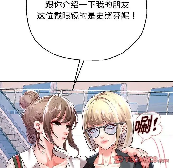 《重生之长枪无敌》第40话图102