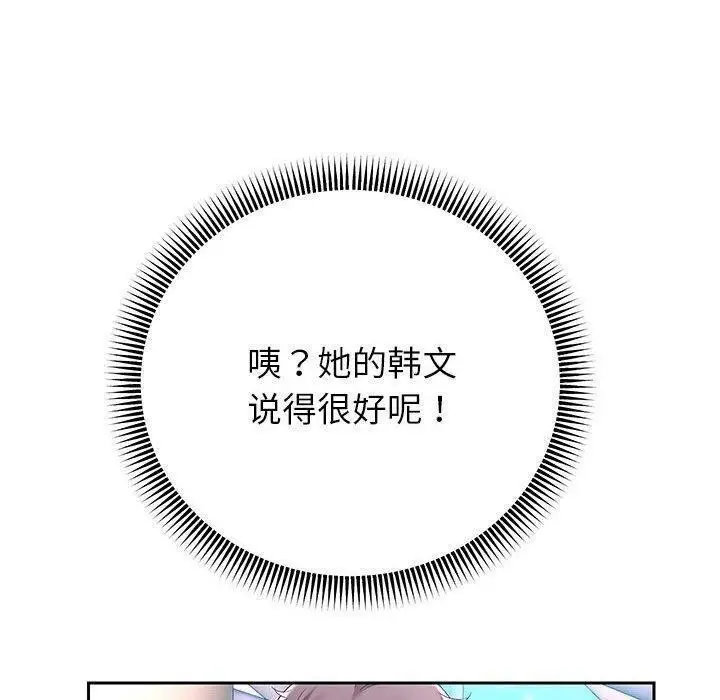 《重生之长枪无敌》第40话图110