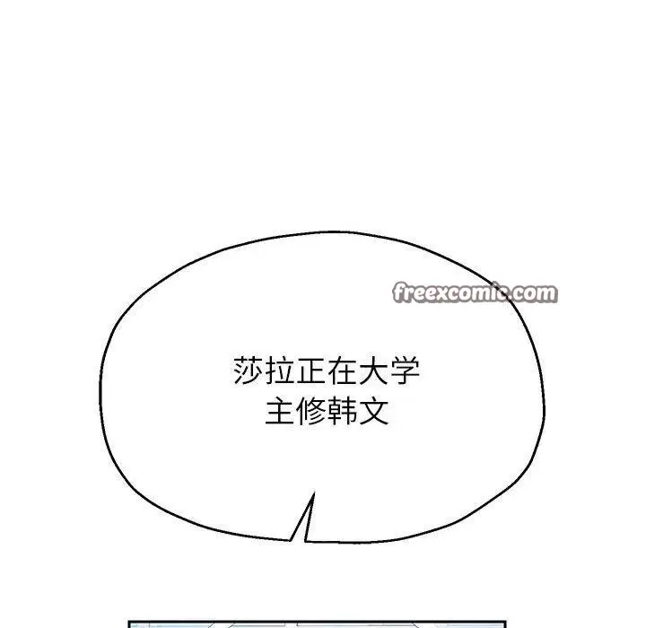 《重生之长枪无敌》第40话图112