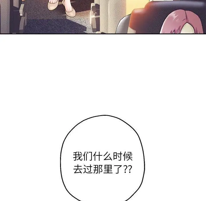 《重生之长枪无敌》第40话图123