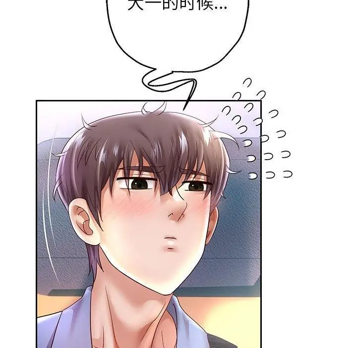 《重生之长枪无敌》第40话图127