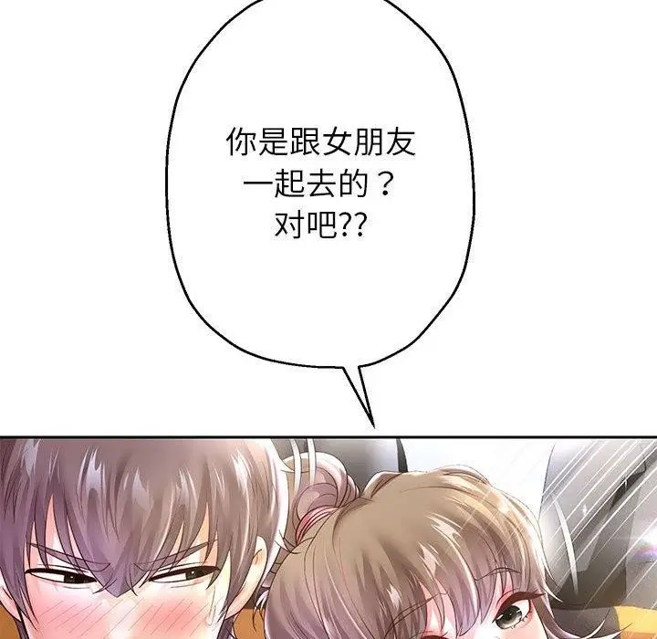 《重生之长枪无敌》第40话图131