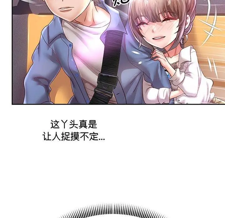 《重生之长枪无敌》第40话图139