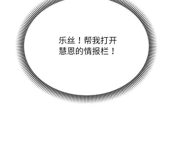 《重生之长枪无敌》第40话图140