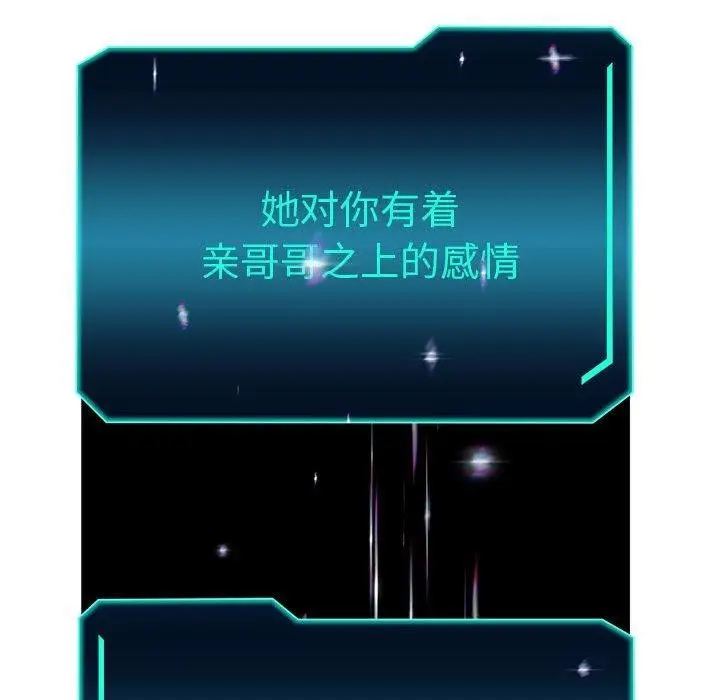《重生之长枪无敌》第40话图143