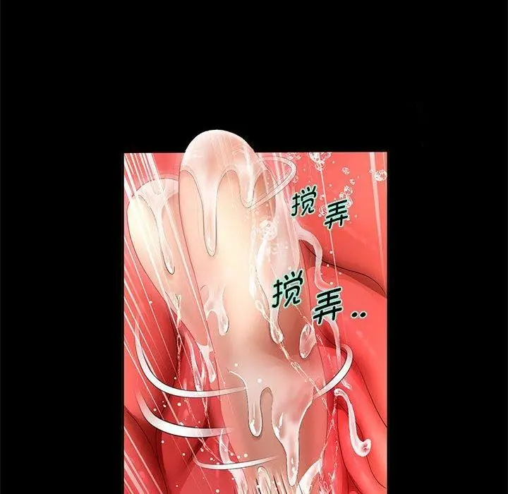 《重生之长枪无敌》第40话图18