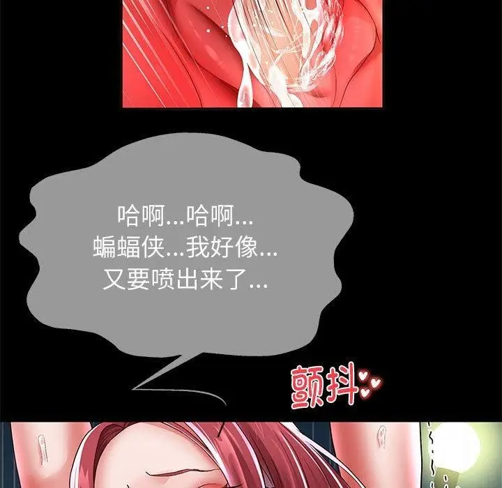 《重生之长枪无敌》第40话图19