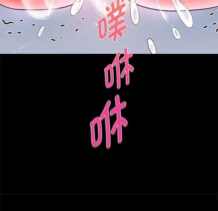 《重生之长枪无敌》第40话图24