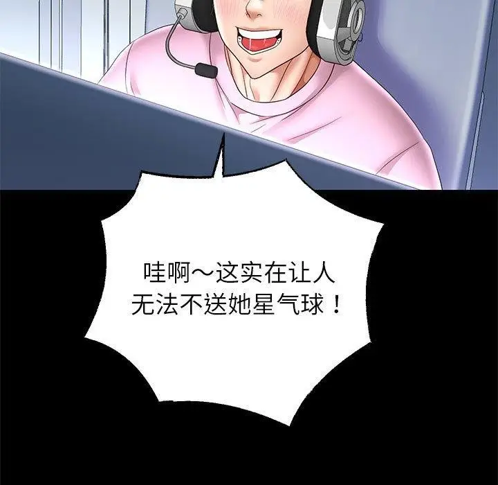 《重生之长枪无敌》第40话图27