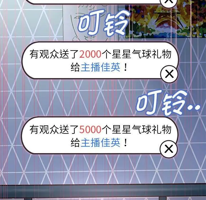 《重生之长枪无敌》第40话图29