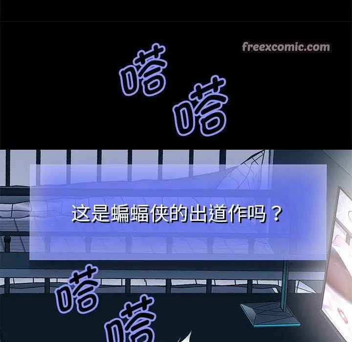 《重生之长枪无敌》第40话图32