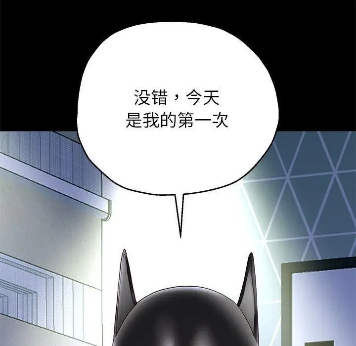 《重生之长枪无敌》第40话图34