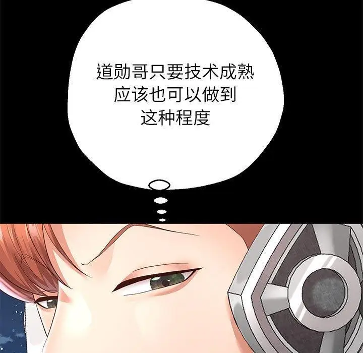 《重生之长枪无敌》第40话图37