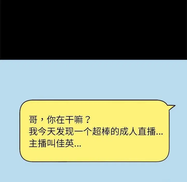 《重生之长枪无敌》第40话图40