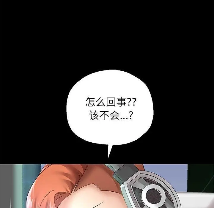 《重生之长枪无敌》第40话图45