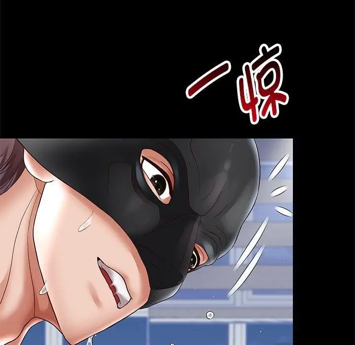 《重生之长枪无敌》第40话图5
