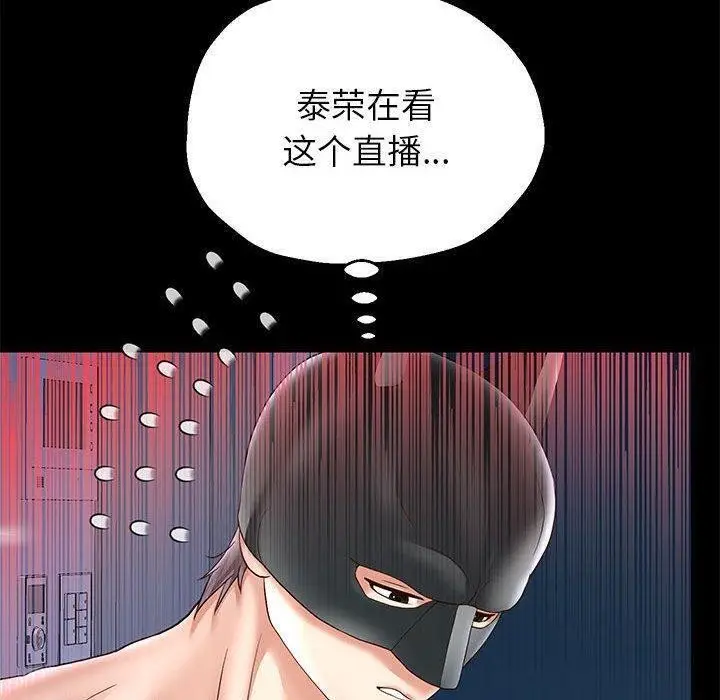 《重生之长枪无敌》第40话图50