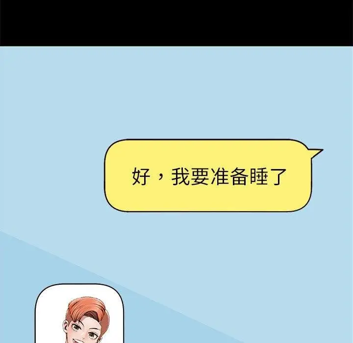 《重生之长枪无敌》第40话图52