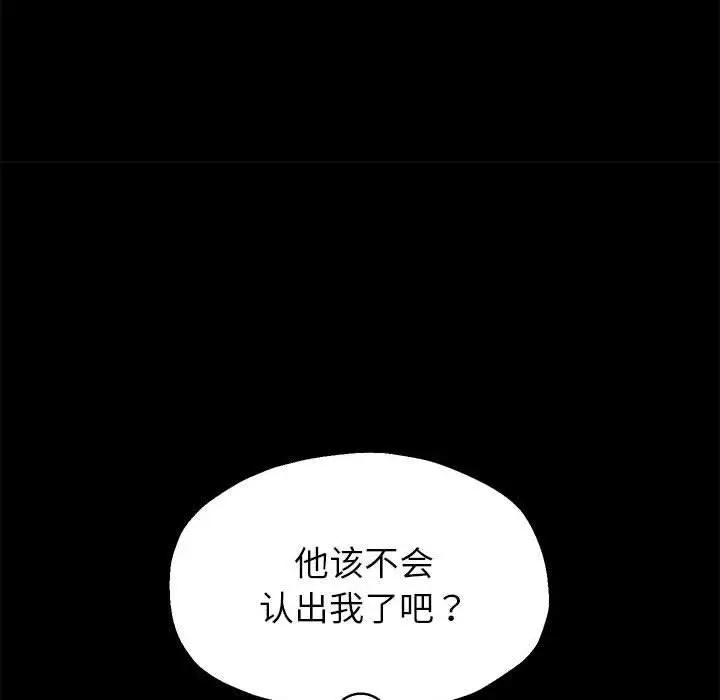 《重生之长枪无敌》第40话图54