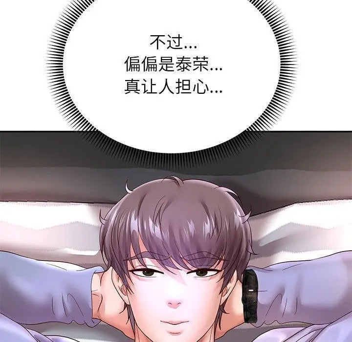 《重生之长枪无敌》第40话图60