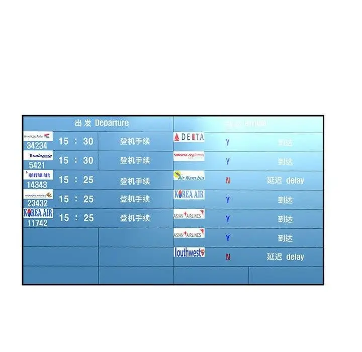 《重生之长枪无敌》第40话图76