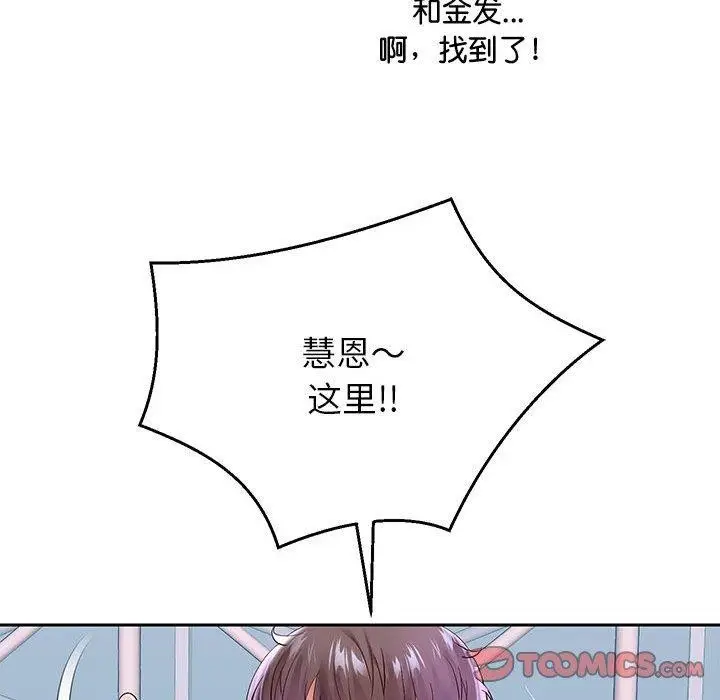 《重生之长枪无敌》第40话图84