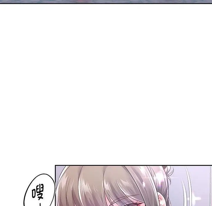 《重生之长枪无敌》第40话图88