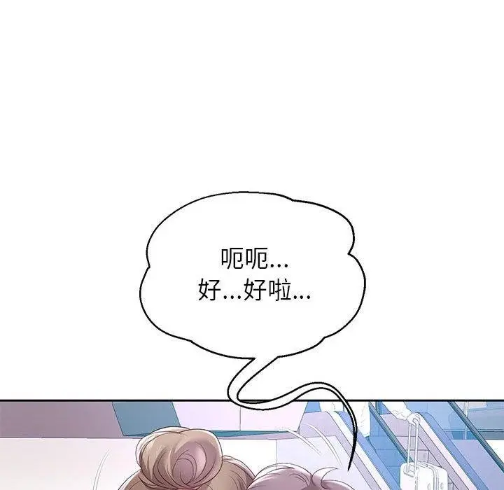 《重生之长枪无敌》第40话图92
