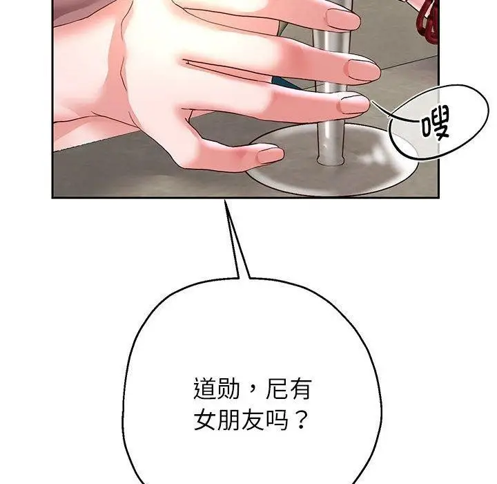 《重生之长枪无敌》第41话图103