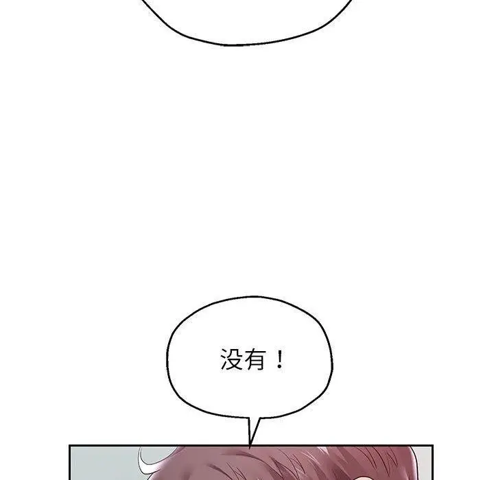 《重生之长枪无敌》第41话图104